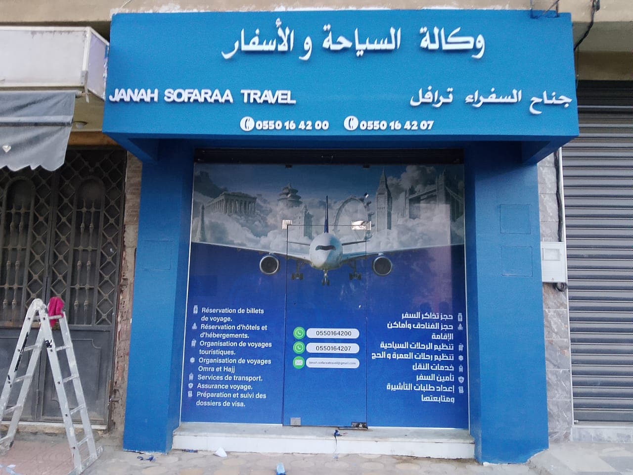 Signalétique & Enseignes